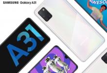 三星Galaxy A31现已在西班牙上市