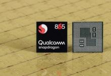 Snapdragon 875的价格可能不会比Snapdragon 865贵很多