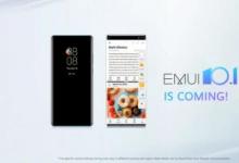 华为即将发布的EMUI 11将采用分布式技术