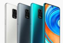 Redmi Note 9 Pro Max 8GB + 128GB版本将于7月26日推出 价格为19999卢比