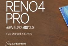 Reno4 Pro将通过65W SuperVOOC 2.0成为高级智能手机的黄金标准