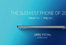 设计时尚的OPPO F17 Pro即将在亚洲市场推出