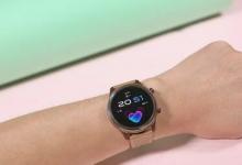 具有高级设计的Vivo Watch 售价为1299元