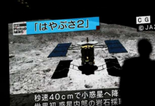 日本太空探测器将小行星尘埃带到地球