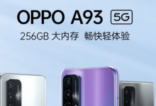 OPPOA935G手机搭载了一枚高通骁龙480处理器