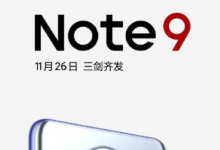 Redmi红米手机正式官宣了Redmi Note9新品