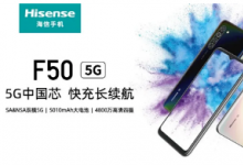 海信手机F505G采用了一块6.52英寸高清水滴屏