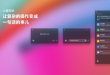 RedmiBookPro笔记本拥有全方位升级