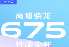 vivoNEX3系列无界瀑布屏6400万像素三