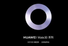 华为Mate30系列手机亮点颇多不仅搭载了麒麟990系列处理器