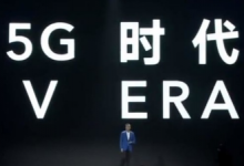 荣耀总裁赵明宣布荣耀V系列即将全面升级为荣耀VERA系列