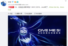 vivo就发布了APEX 2019的5G版本