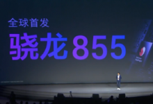 小米9所搭载的骁龙855处理器采用了全新的Kryo 485架构