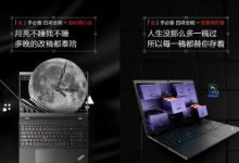 ThinkPad P15v是一款配置强大的移动图形工作站