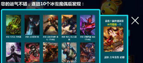 LOL抽皮肤活动抽奖网址 神秘魔偶抽奖 限定皮肤抽奖