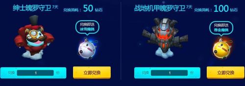 LOL抽皮肤活动抽奖网址 神秘魔偶抽奖 限定皮肤抽奖