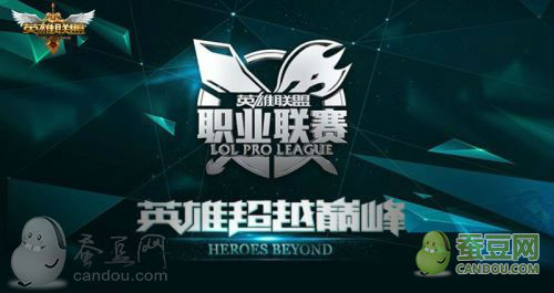 LPL夏季赛季后赛LGDvsEDG全三场视频_LGD3:0碾压EDG!