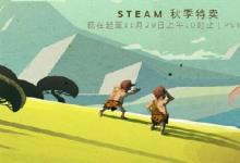 前沿手游：steam可以用支付宝了 盘点黑五促销值得入手的游戏