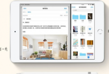 新iPad mini蜂窝数据版不仅支持WiFi无线网络还能插入SIM卡