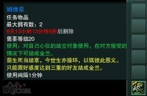 2018剑网3七夕活动有什么 2018剑网3七夕活动内容汇总/活动奖励及攻略