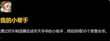 魔兽世界8.1版本冬幕节成就汇总攻略 2018冬幕节全成就完成方法一览