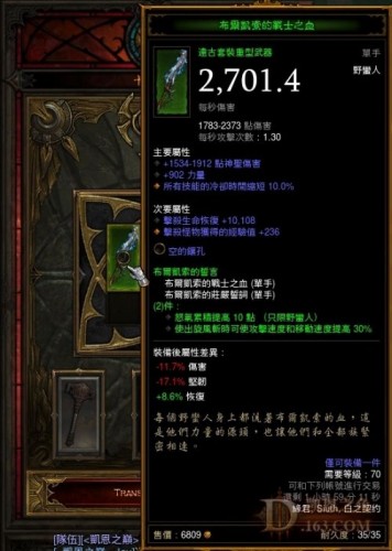 暗黑3卡奈魔盒配方大全_暗黑破坏神3魔盒配方公式