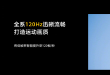 华为举办了2021春季全屋智能及智慧屏旗舰新品发布会