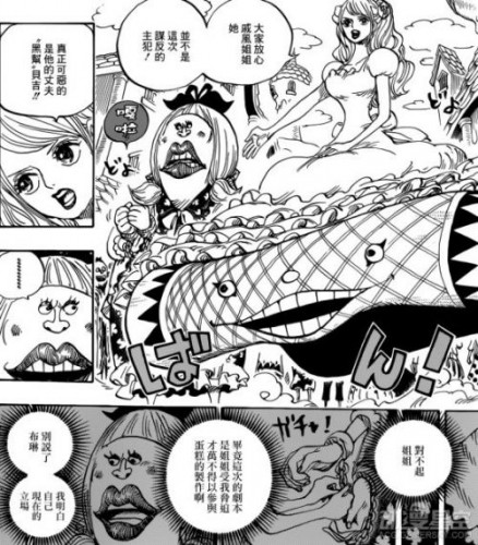 海贼王漫画880话汉化版情报公布 草帽团全员将葬身大海