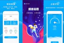 教育资讯：2021文科专科可以选哪些专业 什么专业有前途