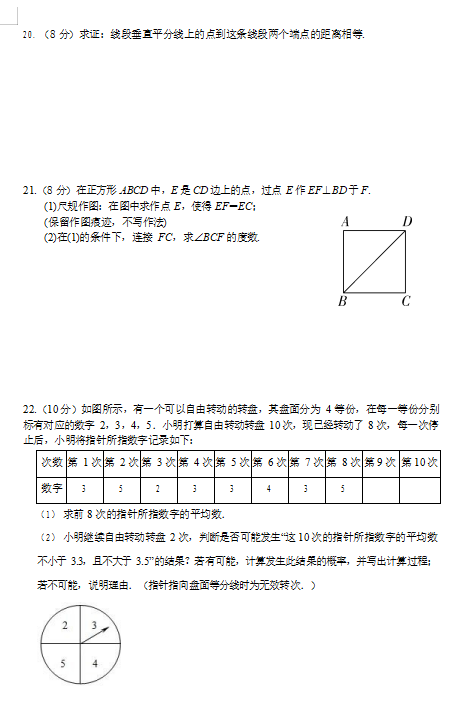 QQ图片20200411102210