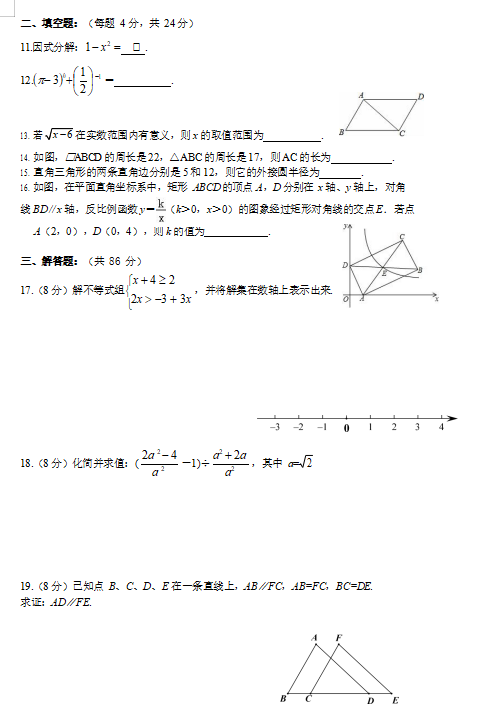 QQ图片20200411102206