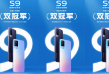 vivo S9此次升级了支持背景智能识别的极夜人像算法