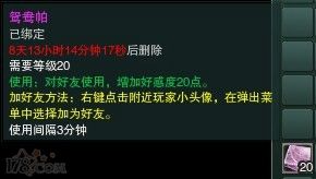 2018剑网3七夕任务有哪些/任务怎么做 2018剑网3七夕活动攻略汇总