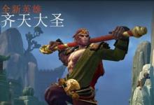 前沿手游：DOTA2新版7.0改动一览 新版7.0改动有哪些