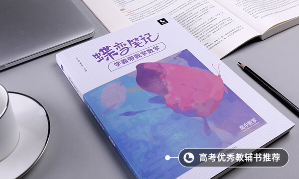 2021数学选择题怎么蒙正确率高