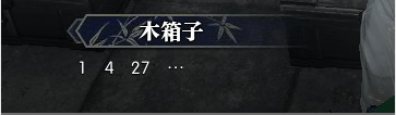 逆水寒61级岁月神偷流程攻略 逆水寒岁月神偷任务攻略