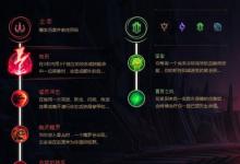 前沿手游：LOLS8刀妹基石天赋符文加点 S8刀妹符文加点