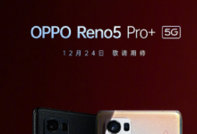 OPPO Reno5 Pro+搭载高通骁龙865移动平台