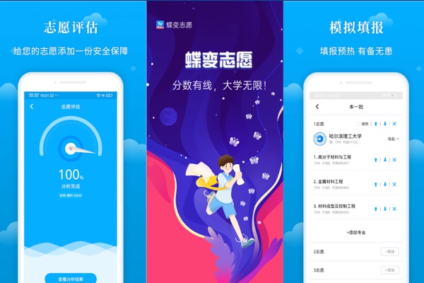 文科可以报的专业有什么