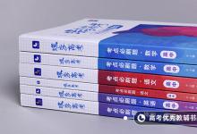 教育资讯：高考作文常用精美古诗句 50句作文常用诗句汇总