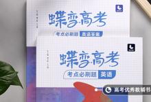 教育资讯：2021广东上半年英语四六级口语考试时间及报名方式