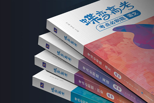 2020中国消防救援学院录取分数线 各省多少分录取