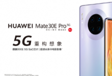 在华为Mate40系列新品发布会上华为不仅发布了Mate40