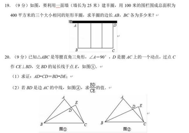 试题10