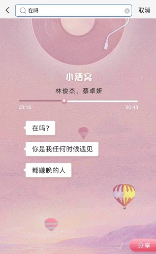 支付宝在吗是什么梗，支付宝在吗怎么玩？