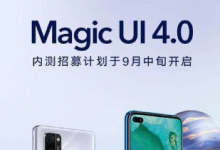 华为正式发布了全新的EMUI11操作系统