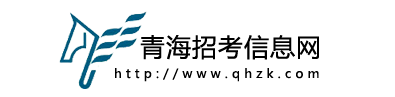 果洛中考成绩查询入口