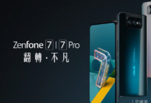 华硕品牌按计划正式推出了华硕ZenFone 7系列