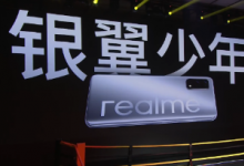 realme召开了一场别开生面的发布会