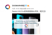 Redmi K30 Pro系列共有两款机型